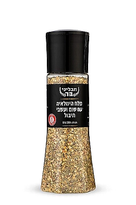 מלח הימלאיה עם שום ועשבי תיבול